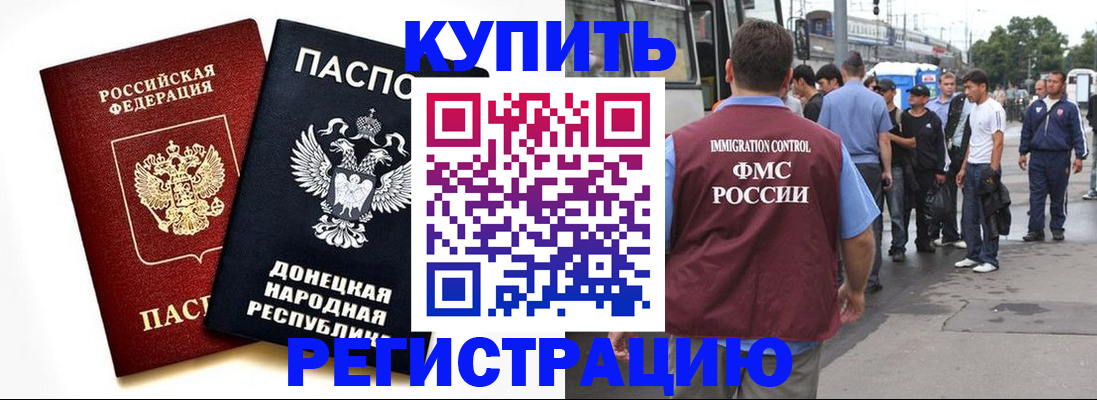 временная регистрация недорого в Среднеуральске