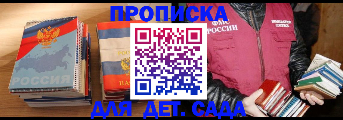 прописка для кредита в Среднеуральске